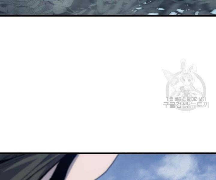 Tử Thần Phiêu Nguyệt Chap 15.5 - Next Chap 16.5
