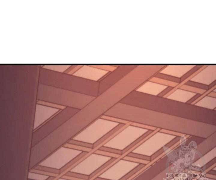 Tử Thần Phiêu Nguyệt Chap 15 - Next Chap 16