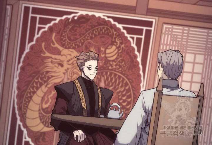 Tử Thần Phiêu Nguyệt Chap 15 - Next Chap 16