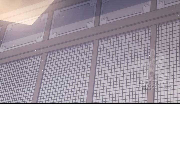 Tử Thần Phiêu Nguyệt Chap 15 - Next Chap 16