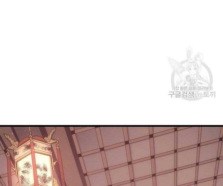 Tử Thần Phiêu Nguyệt Chap 15 - Next Chap 16