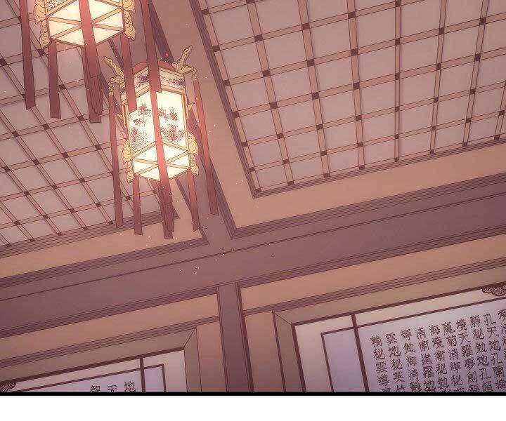 Tử Thần Phiêu Nguyệt Chap 15 - Next Chap 16