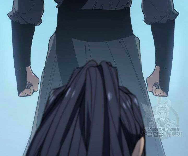 Tử Thần Phiêu Nguyệt Chap 15 - Next Chap 16