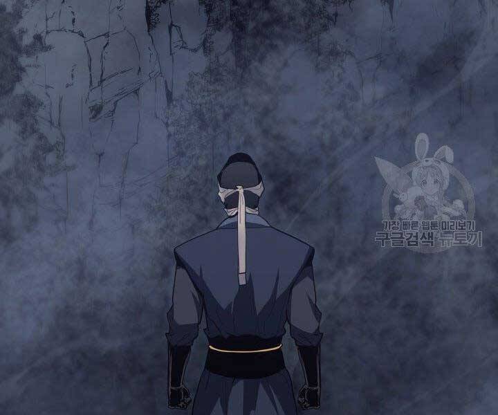 Tử Thần Phiêu Nguyệt Chap 15 - Next Chap 16