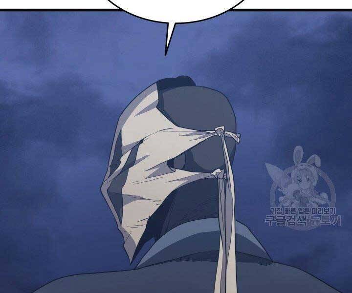 Tử Thần Phiêu Nguyệt Chap 15 - Next Chap 16