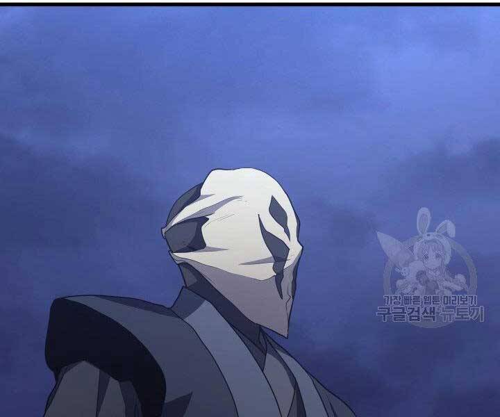 Tử Thần Phiêu Nguyệt Chap 15 - Next Chap 16