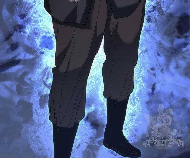 Tử Thần Phiêu Nguyệt Chap 15 - Next Chap 16