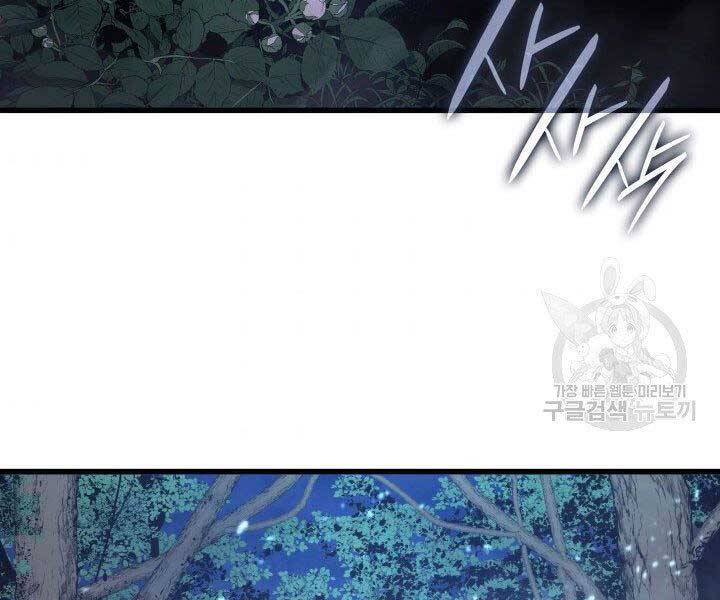 Tử Thần Phiêu Nguyệt Chap 15 - Next Chap 16