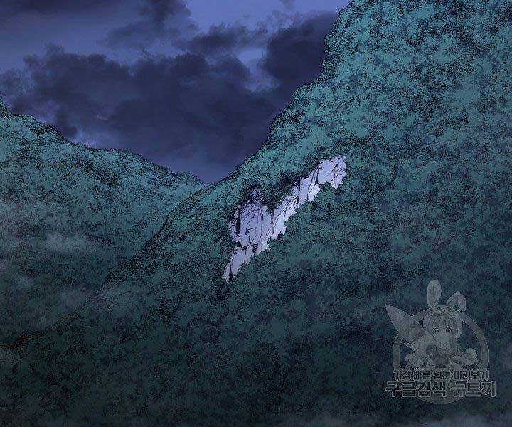 Tử Thần Phiêu Nguyệt Chap 15 - Next Chap 16