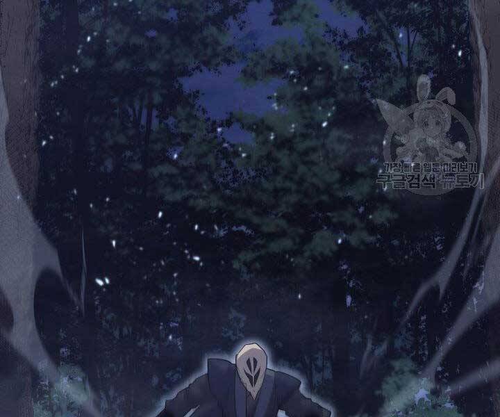 Tử Thần Phiêu Nguyệt Chap 15 - Next Chap 16