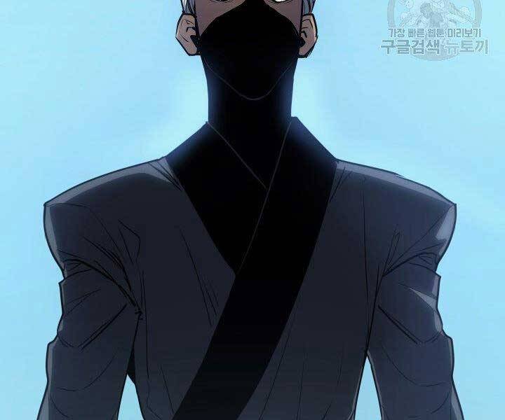 Tử Thần Phiêu Nguyệt Chap 15 - Next Chap 16