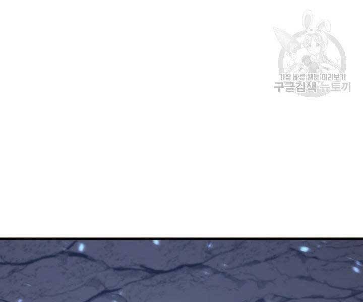 Tử Thần Phiêu Nguyệt Chap 15 - Next Chap 16