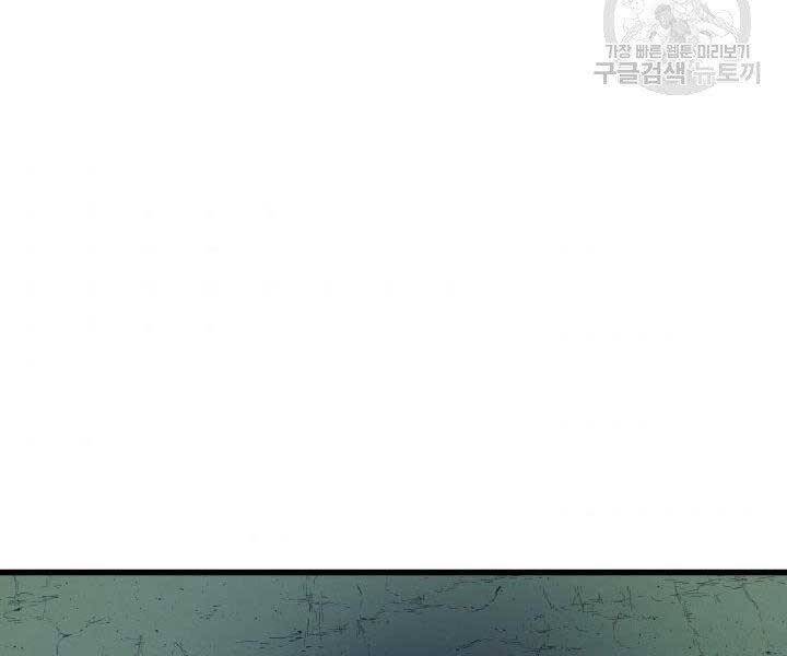 Tử Thần Phiêu Nguyệt Chap 15 - Next Chap 16