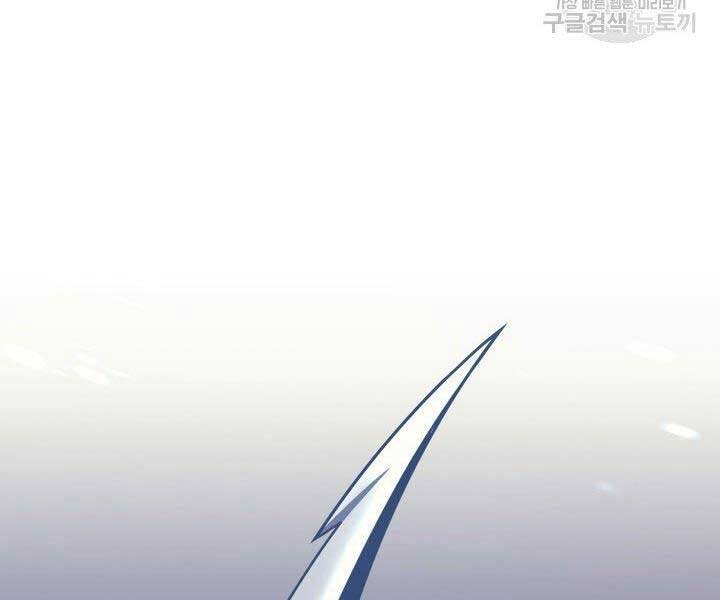 Tử Thần Phiêu Nguyệt Chap 15 - Next Chap 16