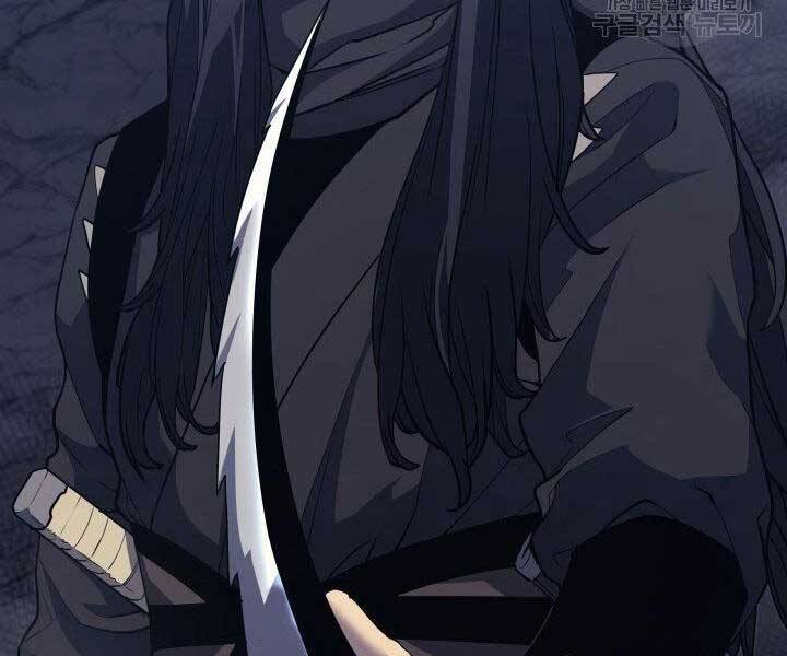 Tử Thần Phiêu Nguyệt Chap 15 - Next Chap 16