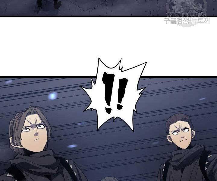 Tử Thần Phiêu Nguyệt Chap 15 - Next Chap 16