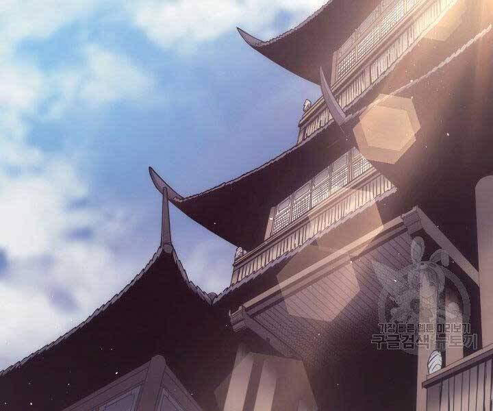 Tử Thần Phiêu Nguyệt Chap 15 - Next Chap 16