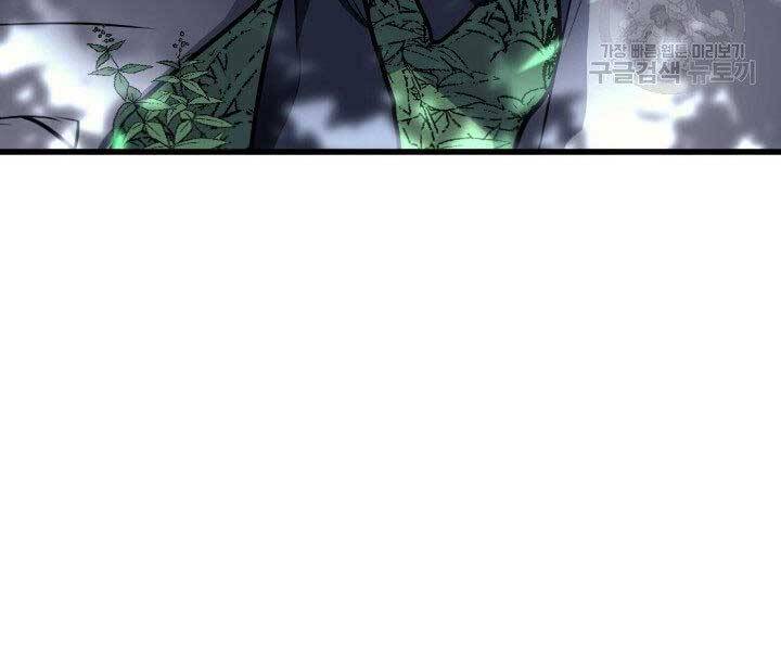 Tử Thần Phiêu Nguyệt Chap 15 - Next Chap 16