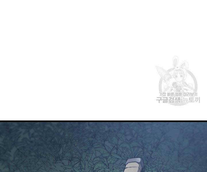 Tử Thần Phiêu Nguyệt Chap 15 - Next Chap 16