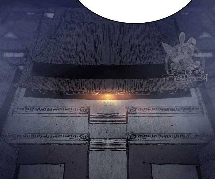 Tử Thần Phiêu Nguyệt Chap 15 - Next Chap 16