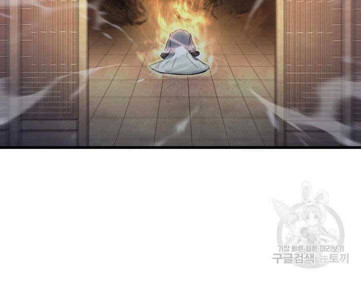 Tử Thần Phiêu Nguyệt Chap 15 - Next Chap 16