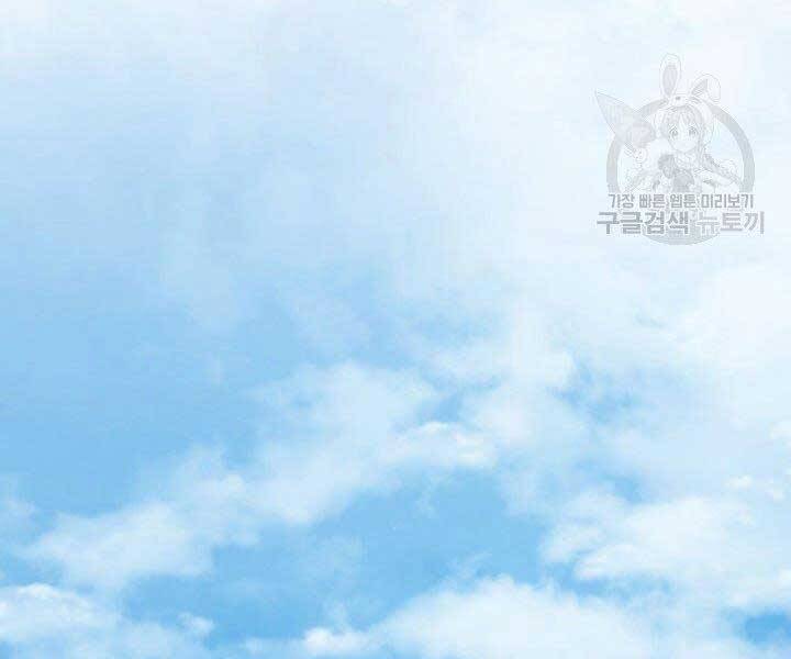 Tử Thần Phiêu Nguyệt Chap 15 - Next Chap 16