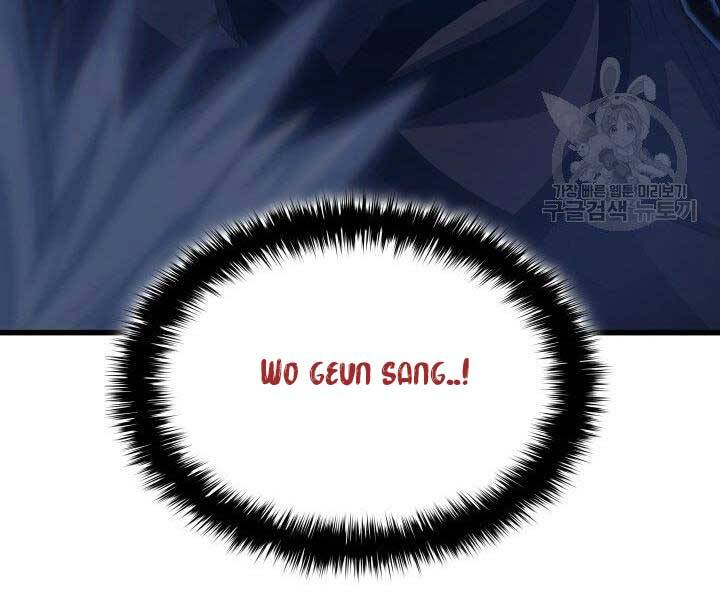 Tử Thần Phiêu Nguyệt Chap 15 - Next Chap 16