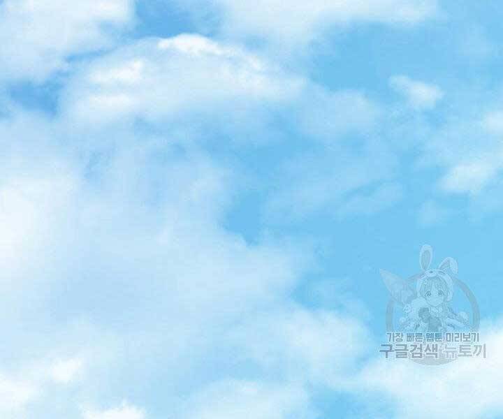 Tử Thần Phiêu Nguyệt Chap 15 - Next Chap 16