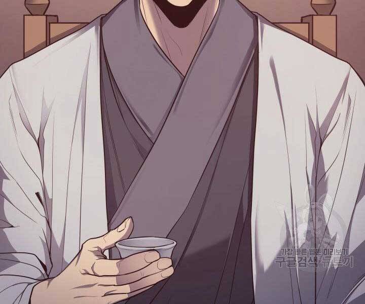 Tử Thần Phiêu Nguyệt Chap 15 - Next Chap 16