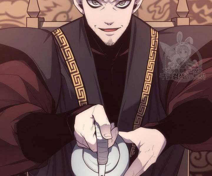 Tử Thần Phiêu Nguyệt Chap 15 - Next Chap 16