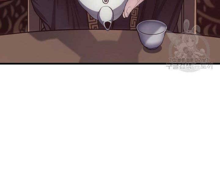 Tử Thần Phiêu Nguyệt Chap 15 - Next Chap 16