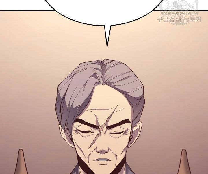 Tử Thần Phiêu Nguyệt Chap 15 - Next Chap 16