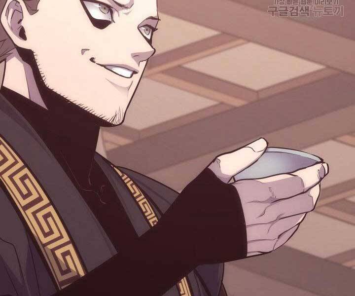 Tử Thần Phiêu Nguyệt Chap 15 - Next Chap 16