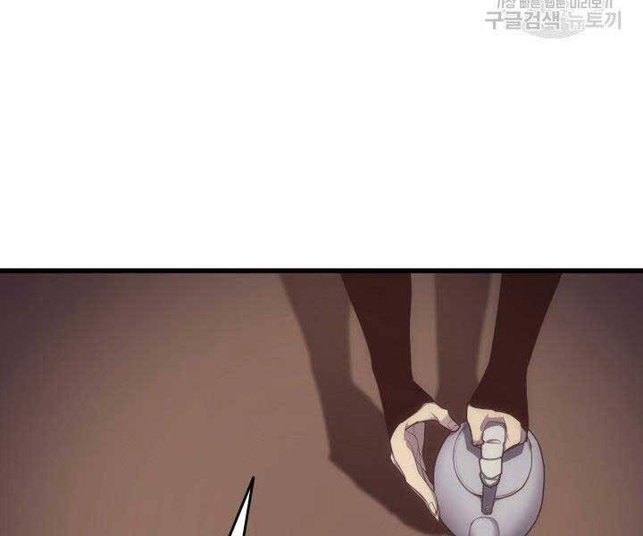 Tử Thần Phiêu Nguyệt Chap 15 - Next Chap 16