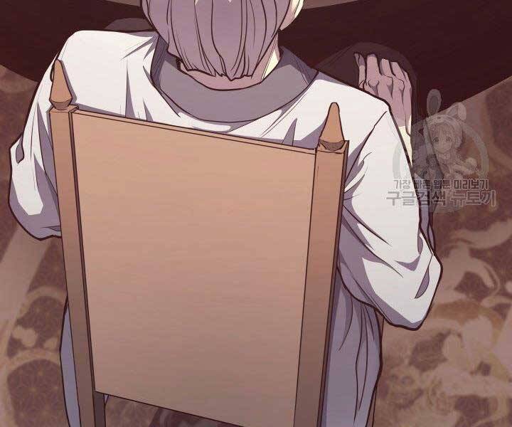 Tử Thần Phiêu Nguyệt Chap 15 - Next Chap 16