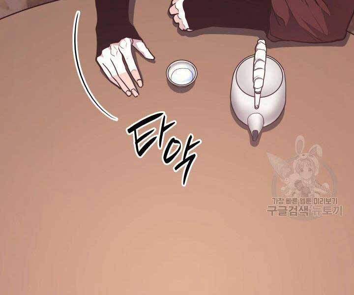 Tử Thần Phiêu Nguyệt Chap 15 - Next Chap 16