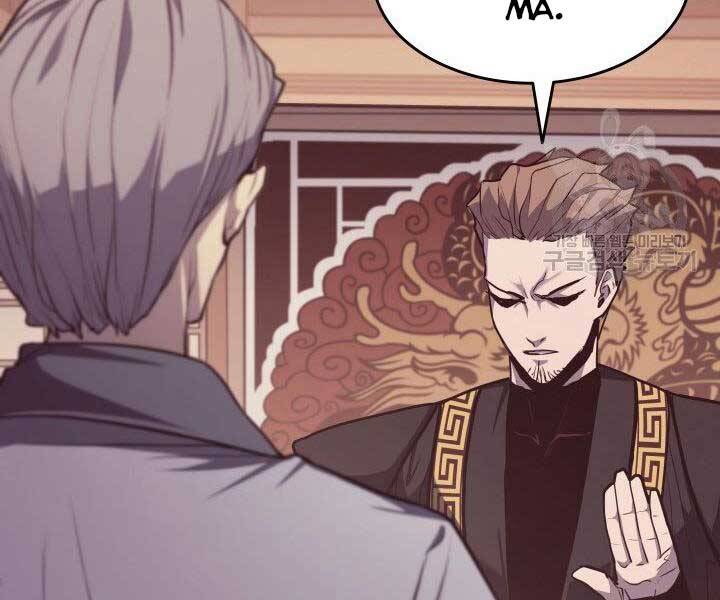 Tử Thần Phiêu Nguyệt Chap 15 - Next Chap 16