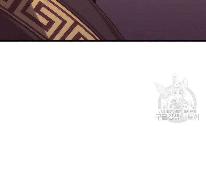 Tử Thần Phiêu Nguyệt Chap 15 - Next Chap 16