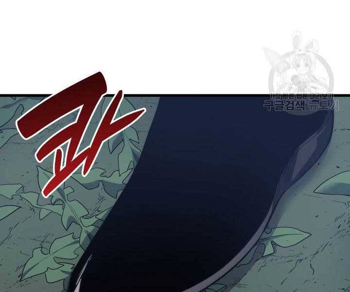 Tử Thần Phiêu Nguyệt Chap 15 - Next Chap 16