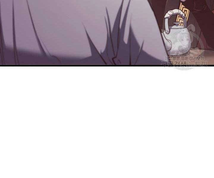 Tử Thần Phiêu Nguyệt Chap 15 - Next Chap 16