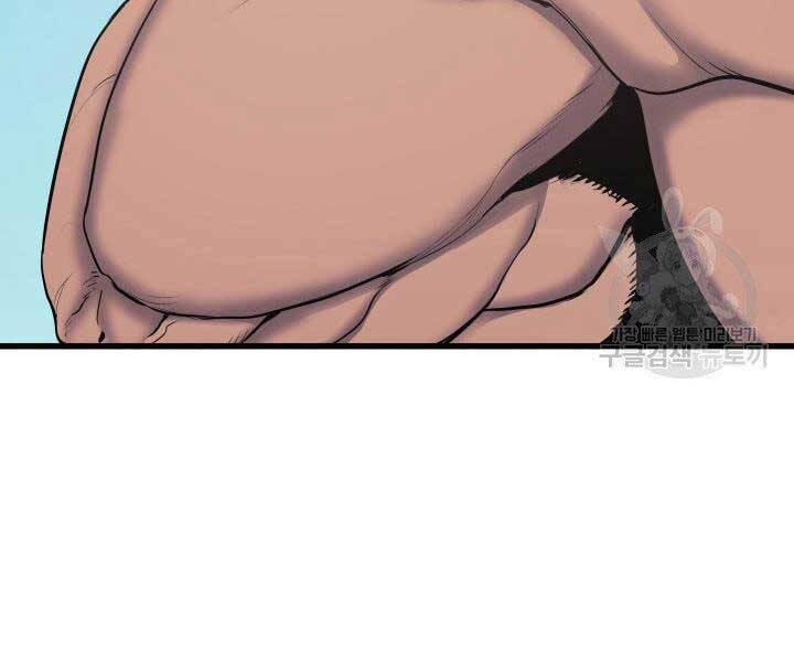 Tử Thần Phiêu Nguyệt Chap 16.5 - Next Chap 17.5