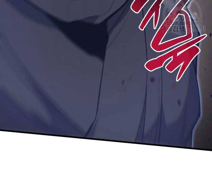 Tử Thần Phiêu Nguyệt Chap 16.5 - Next Chap 17.5
