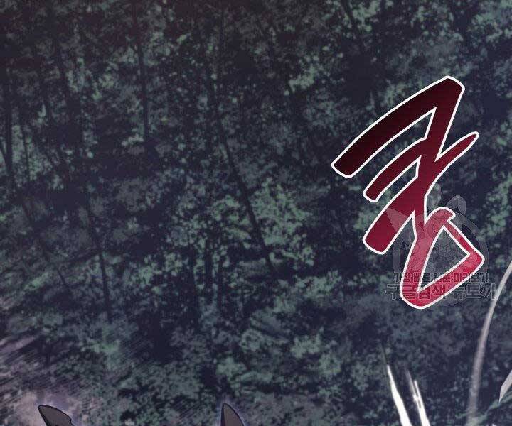 Tử Thần Phiêu Nguyệt Chap 16.5 - Next Chap 17.5