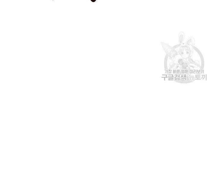 Tử Thần Phiêu Nguyệt Chap 16.5 - Next Chap 17.5