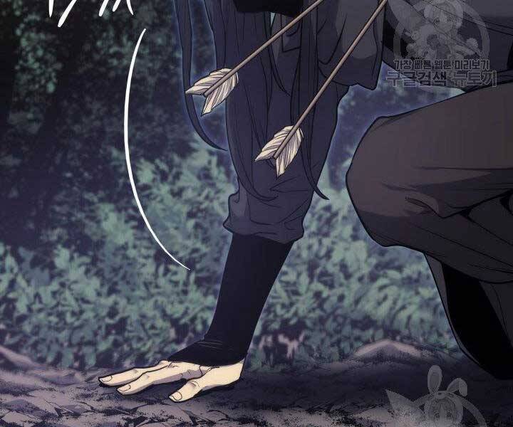 Tử Thần Phiêu Nguyệt Chap 16.5 - Next Chap 17.5