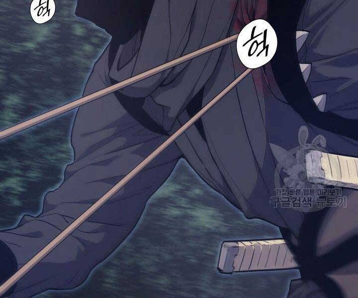 Tử Thần Phiêu Nguyệt Chap 16.5 - Next Chap 17.5