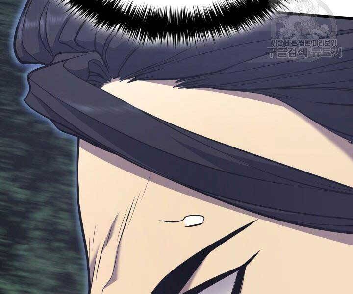 Tử Thần Phiêu Nguyệt Chap 16.5 - Next Chap 17.5