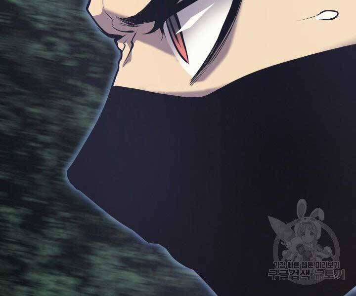 Tử Thần Phiêu Nguyệt Chap 16.5 - Next Chap 17.5