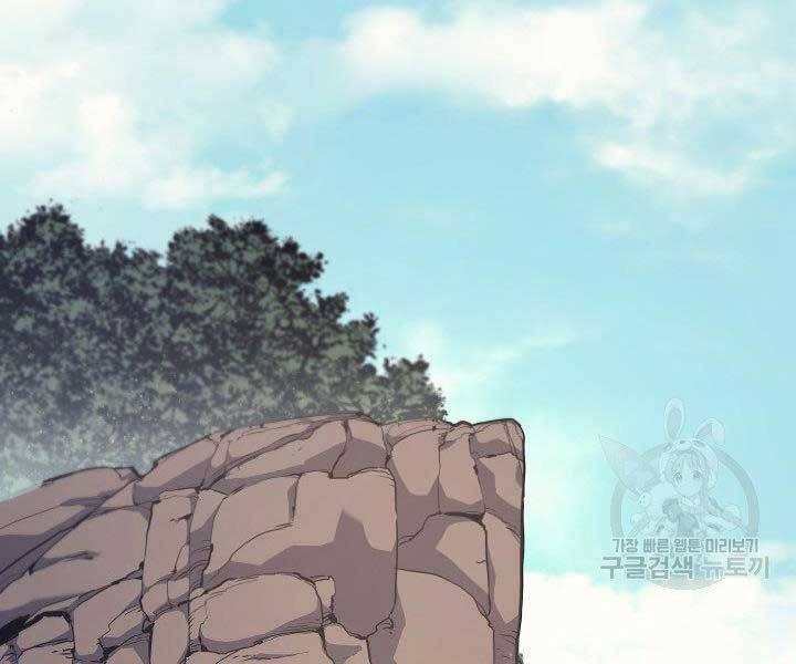 Tử Thần Phiêu Nguyệt Chap 16.5 - Next Chap 17.5