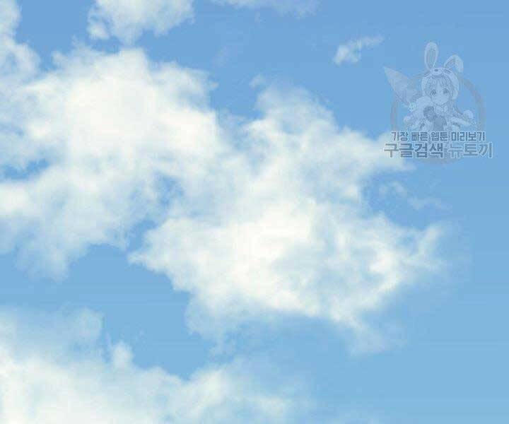 Tử Thần Phiêu Nguyệt Chap 16.5 - Next Chap 17.5